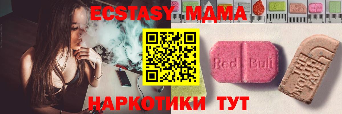 Богородицк  Ecstasy бентли  Вход с VPN  Экстази  Ecstasy TESLA 