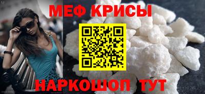 кокаин премиум Янаул