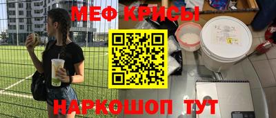 кокаин премиум Янаул