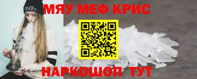 кокаин премиум Янаул