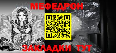 кокаин премиум Янаул