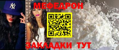 COCAINE Ярцево