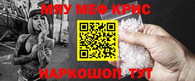 COCAINE Ярцево