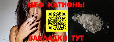 МДМА Ярославль