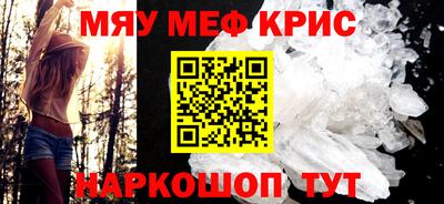 МДМА Ярославль