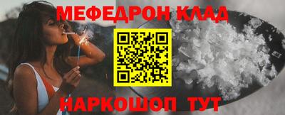 МДМА Ярославль