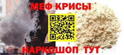 COCAINE Ярцево