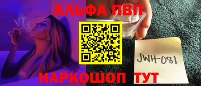 кокаин премиум Янаул