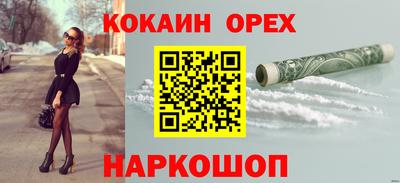 МДМА Ярославль