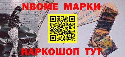 МДМА Ярославль