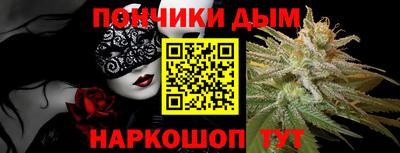 кокаин премиум Янаул