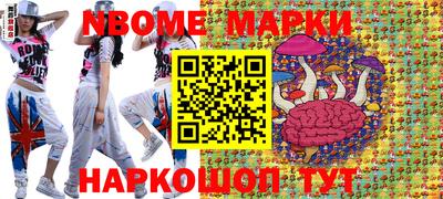 МДМА Ярославль