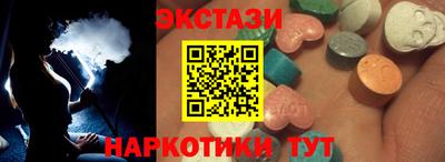 МДМА Ярославль