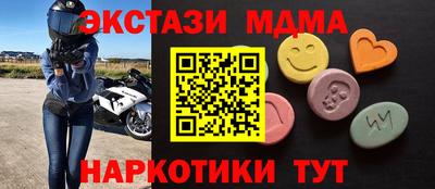 кокаин премиум Янаул