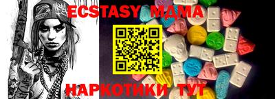МДМА Ярославль