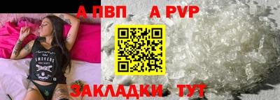 кокаин премиум Янаул