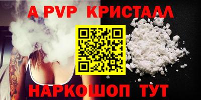 МДМА Ярославль