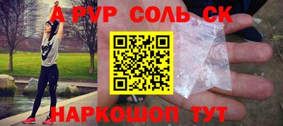 кокаин премиум Янаул