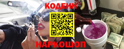 COCAINE Ярцево