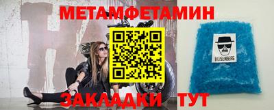 кокаин премиум Янаул