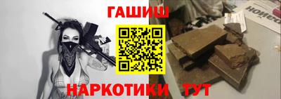 кокаин премиум Янаул