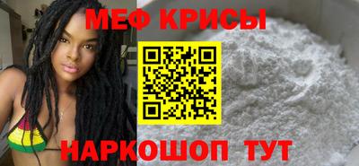 COCAINE Ярцево