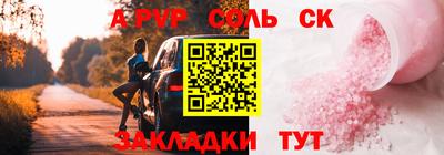 МДМА Ярославль