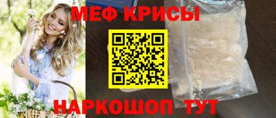 кокаин премиум Янаул
