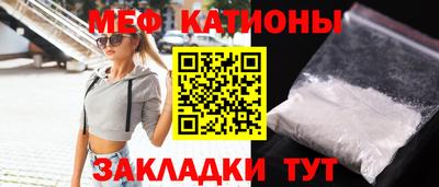 кокаин премиум Янаул