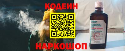 кокаин премиум Янаул