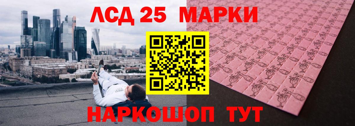 Лсд 25 экстази ecstasy  Вход с VPN  Богородицк 
