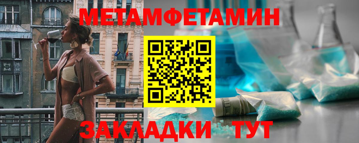 Первитин  Вход с VPN  Богородицк  Первитин пудра 