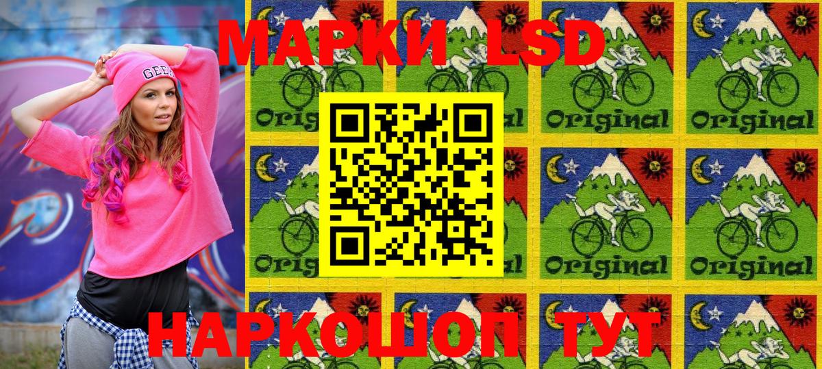 Марки NBOMe  Вход с VPN  наркошоп  Наркотические марки 1,8мг  Богородицк 