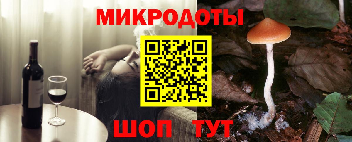 Галлюциногенные грибы MAGIC MUSHROOMS Богородицк
